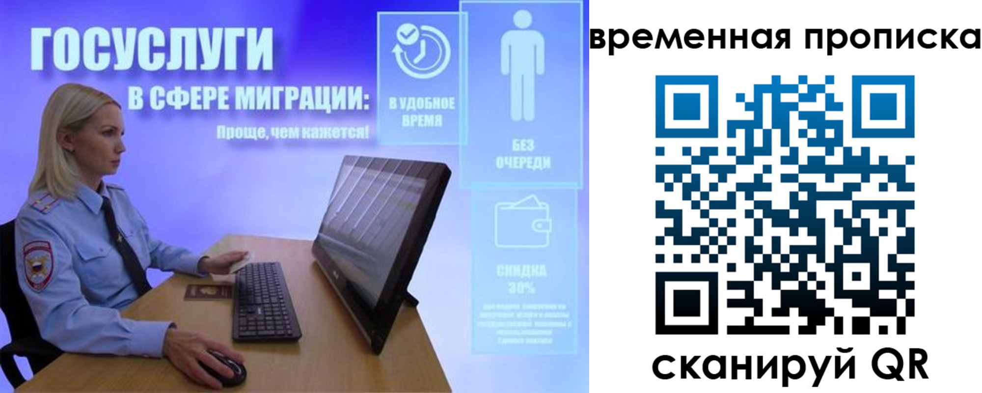 прописка регистрация в Хасавюрте