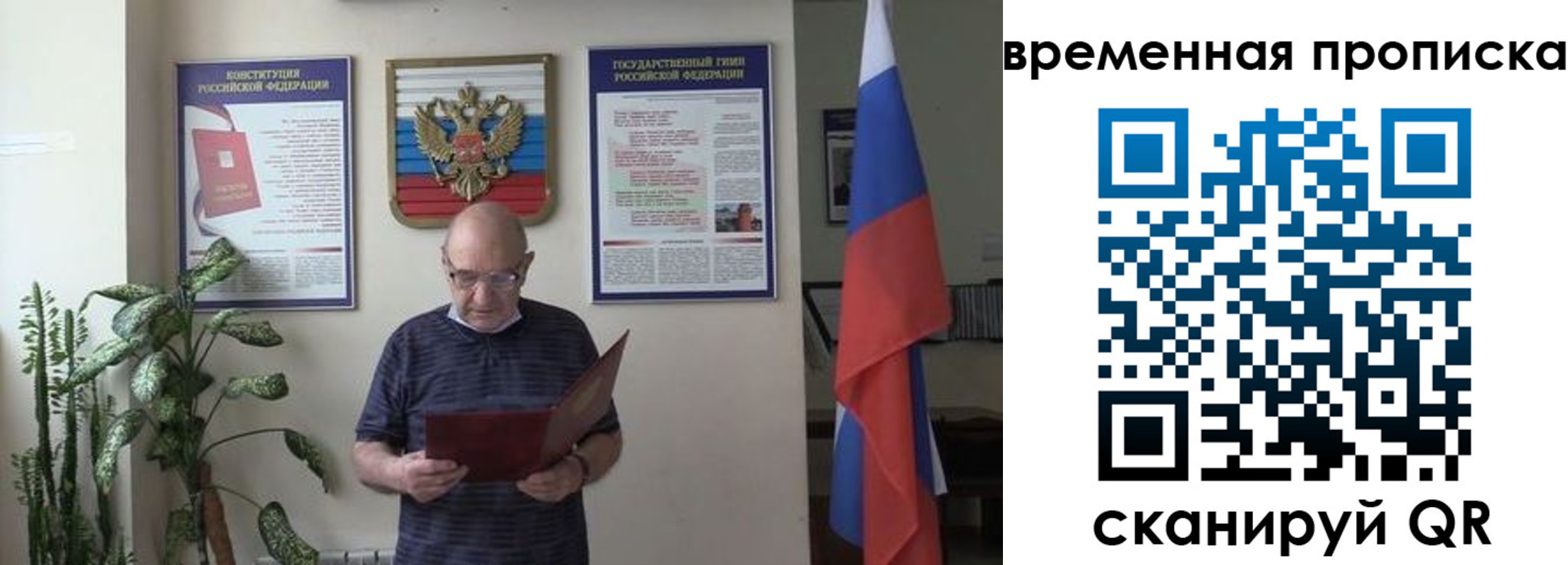 регистрация для дет. сада в Хасавюрте