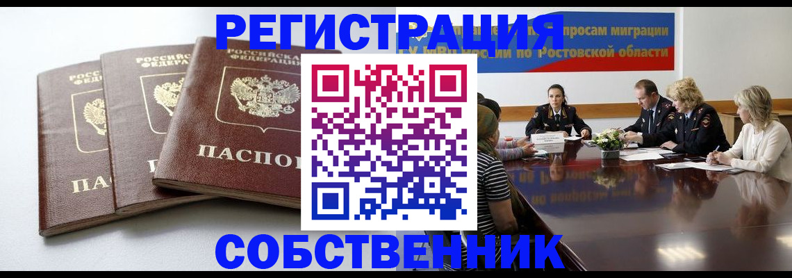 найти адрес прописки в Хасавюрте